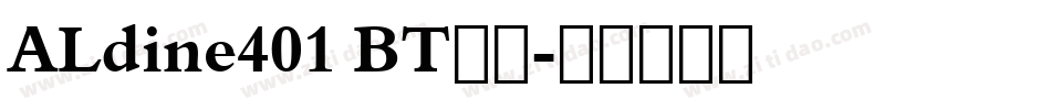 ALdine401 BT粗体字体转换